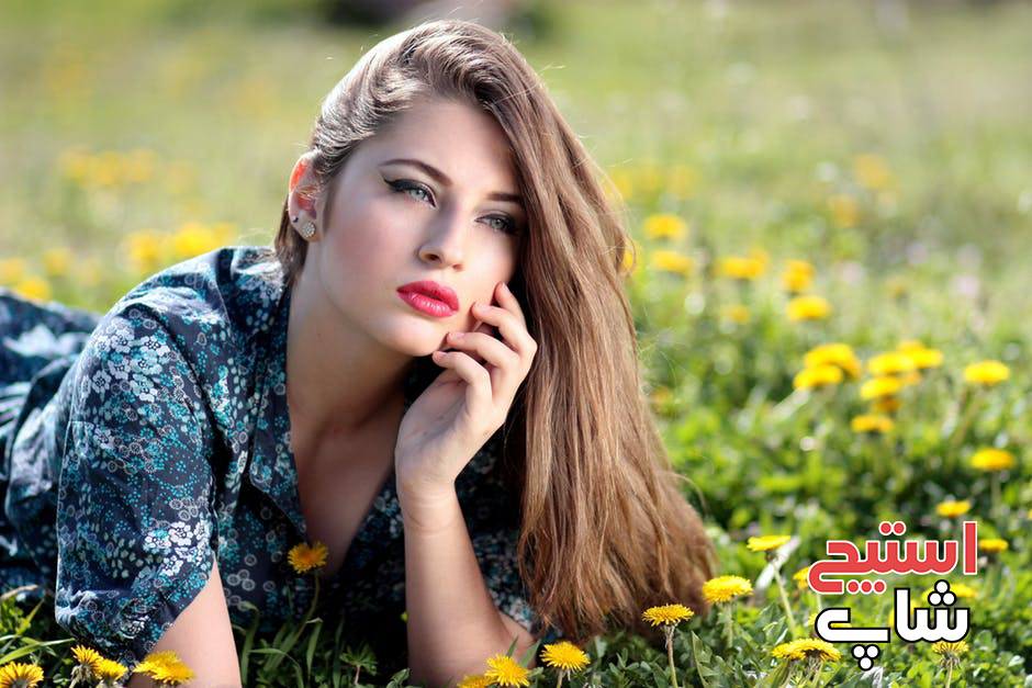 برای زیبا شدن خود چه کنیم